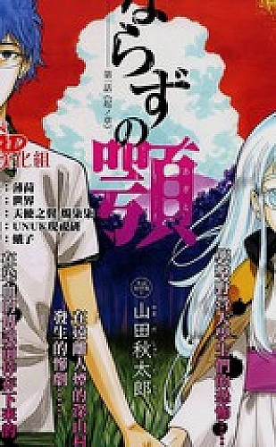 黄果魔改短剧百度ai短剧创意与镜头叙事精选