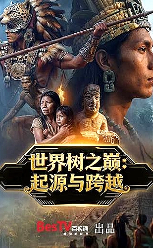 黄果魔改短剧百度ai 都市反转《逆转人生》创作灵感